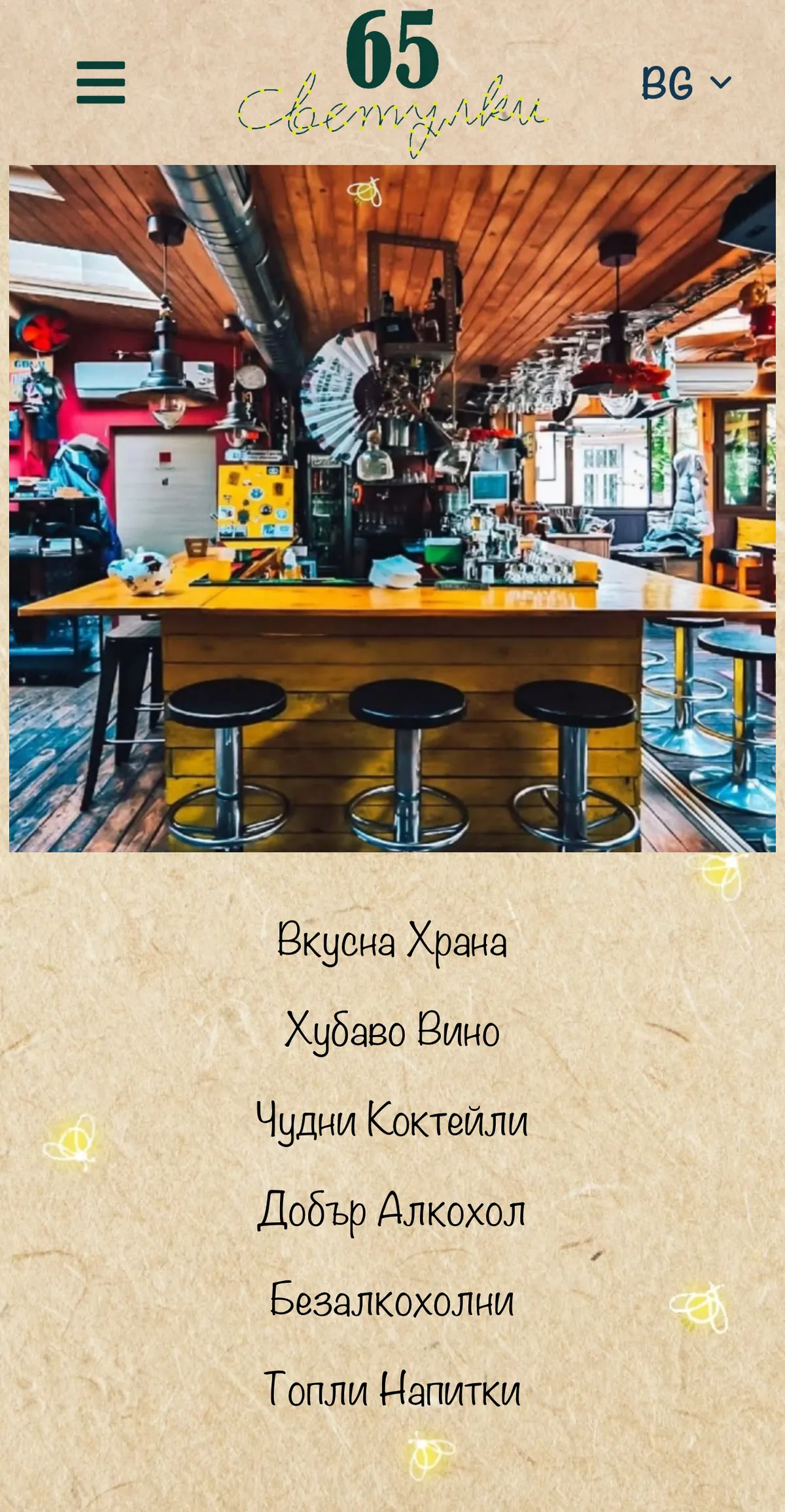 Project screenshot 2