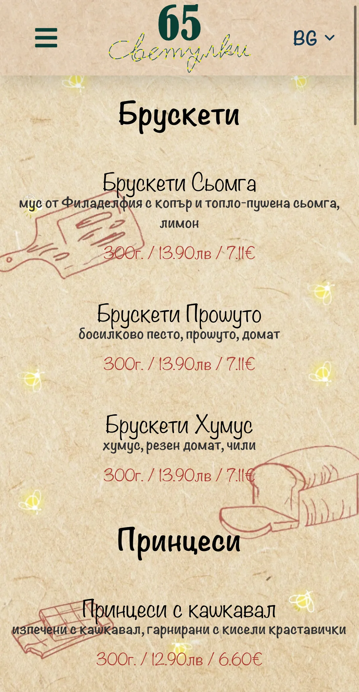 Project screenshot 4