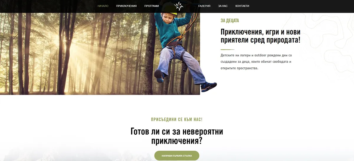 Project screenshot 5