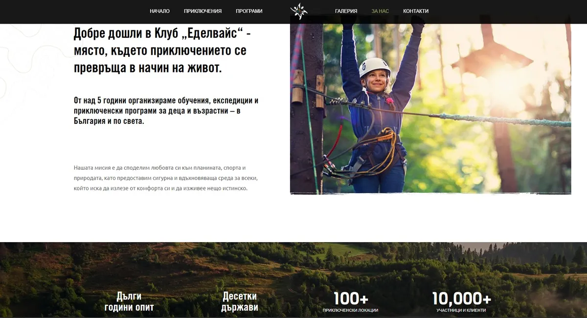 Project screenshot 8