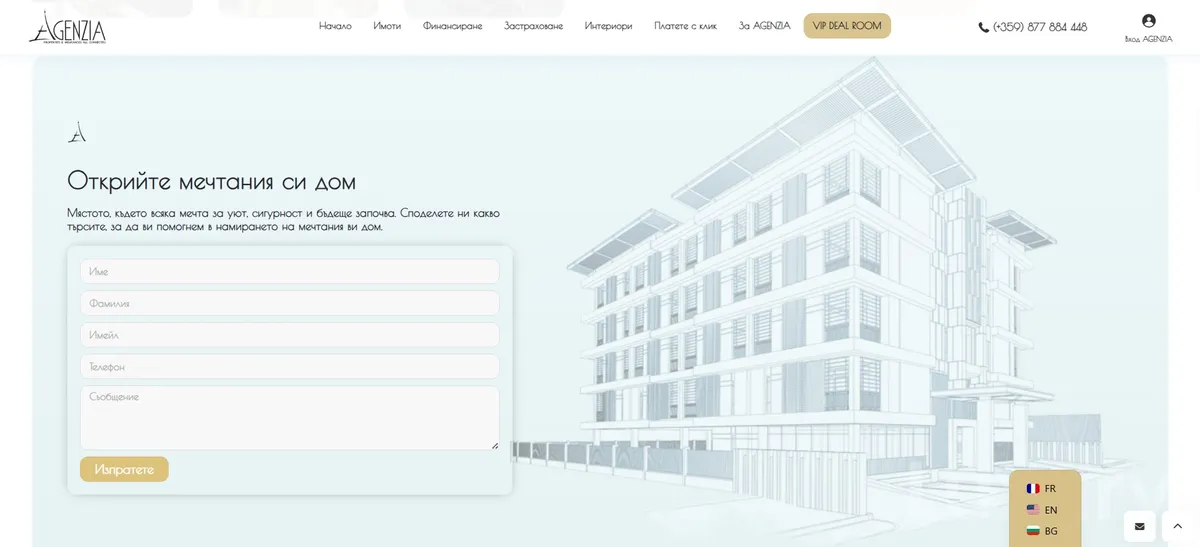 Project screenshot 3