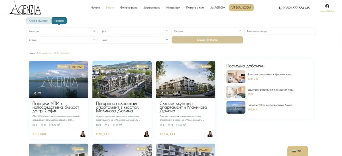 Project screenshot 4