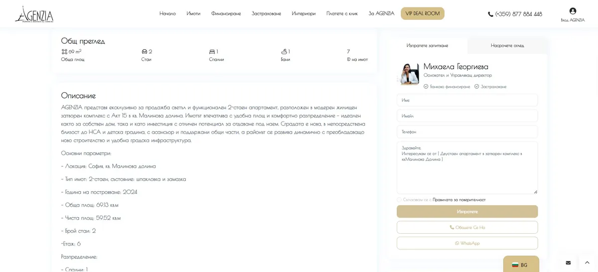 Project screenshot 7