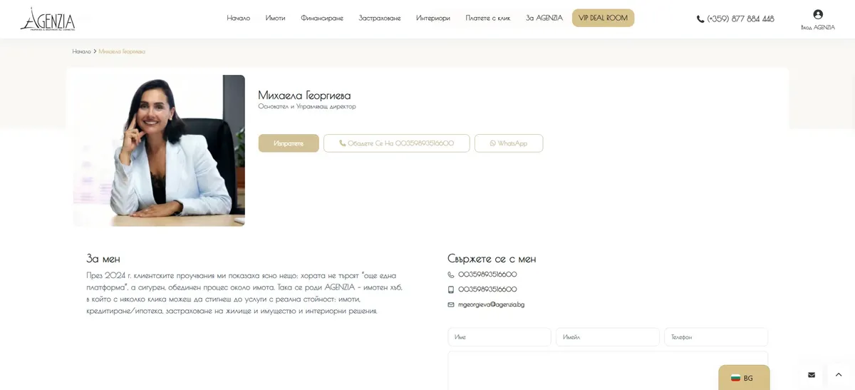 Project screenshot 8