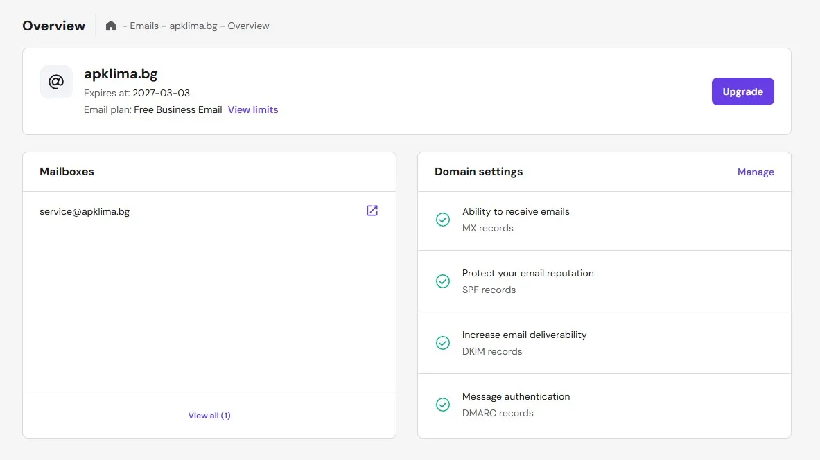 A&P Klima — Брандинг пакет