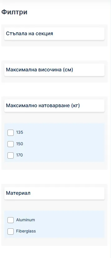 Project screenshot 3