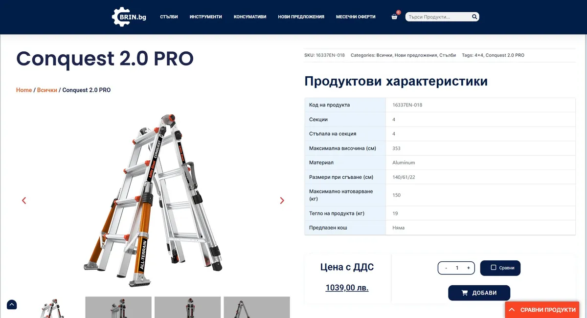 Project screenshot 5