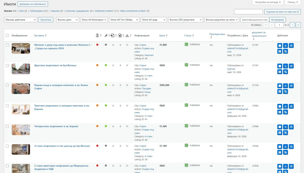 Project screenshot 2