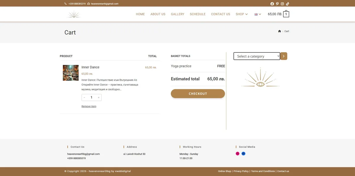 Project screenshot 11