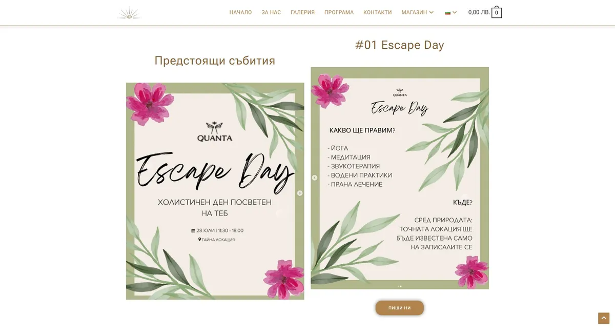 Project screenshot 7