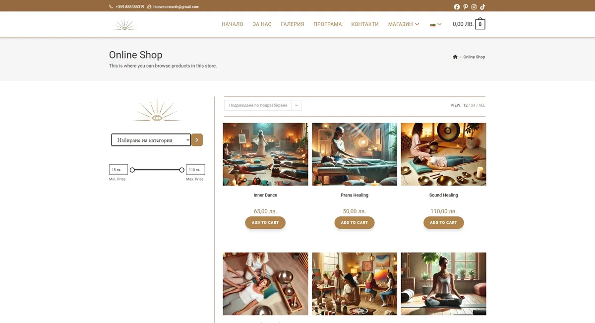 Project screenshot 15