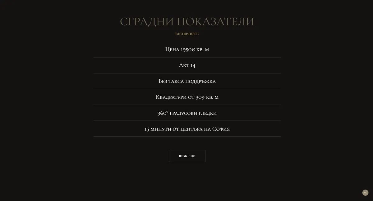 Project screenshot 6