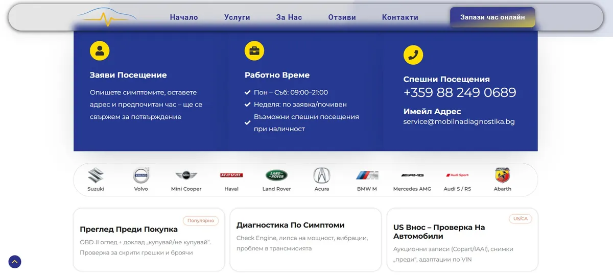 Project screenshot 2