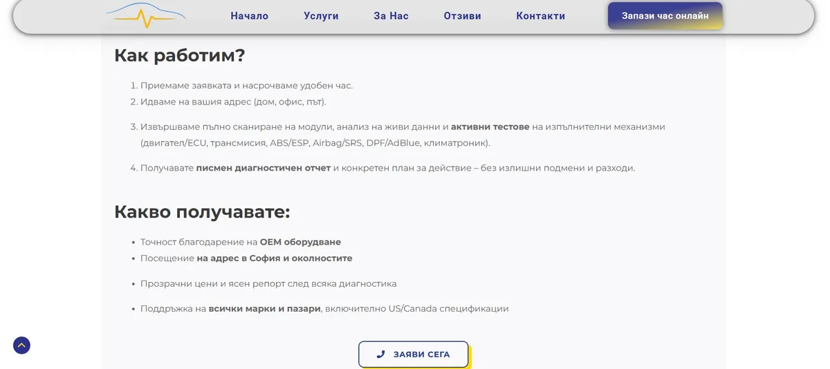 Project screenshot 3