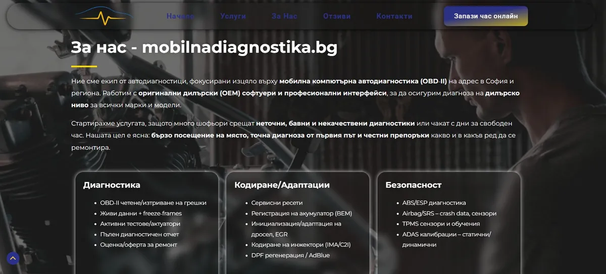 Project screenshot 4