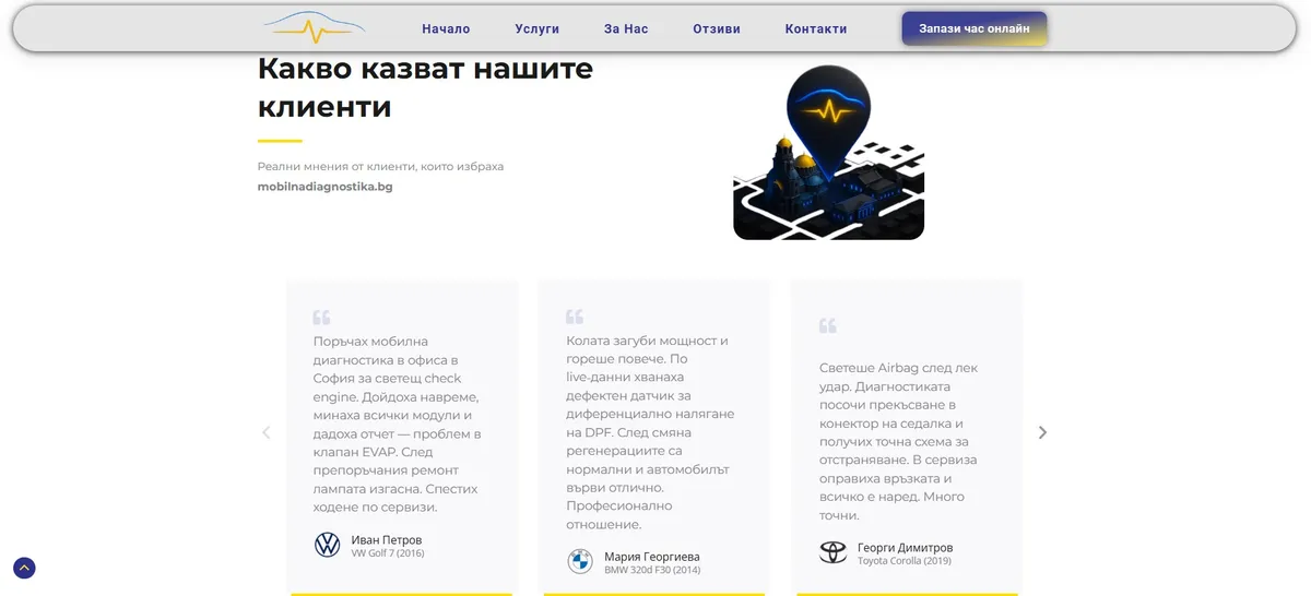 Project screenshot 5