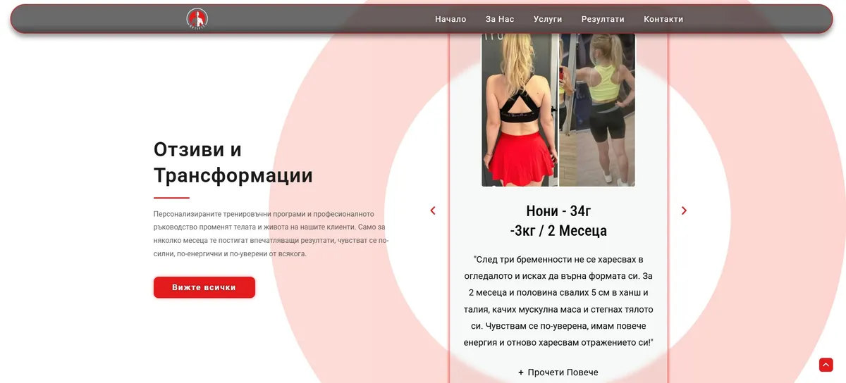 Project screenshot 4