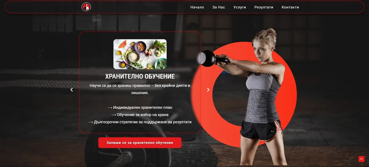 Project screenshot 6