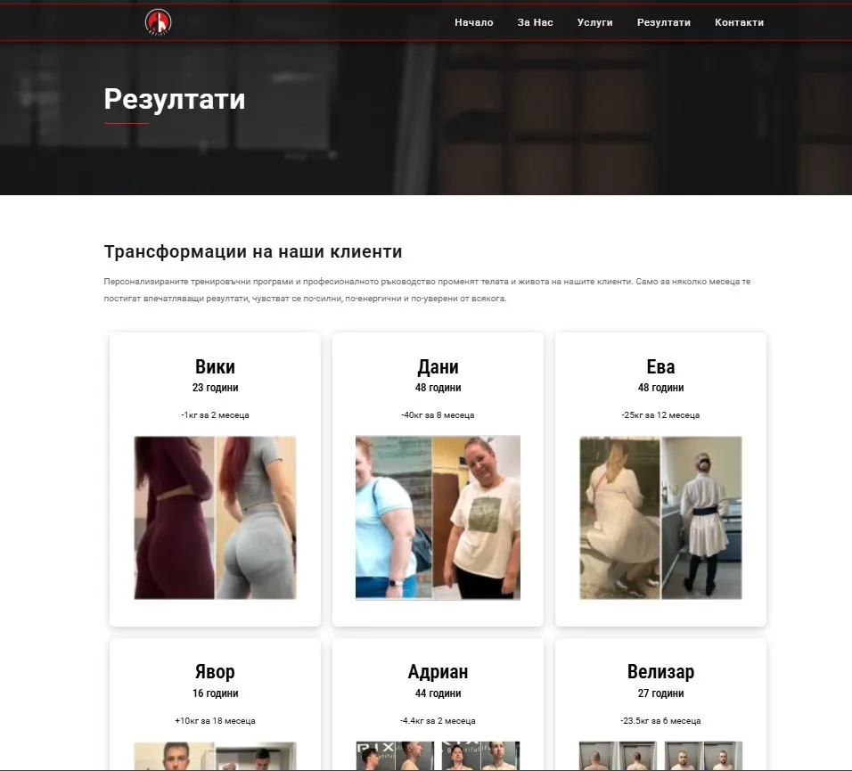 Project screenshot 7