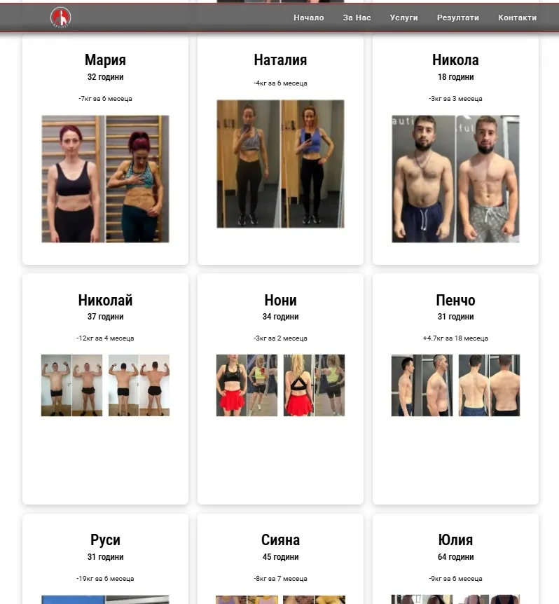 Project screenshot 8