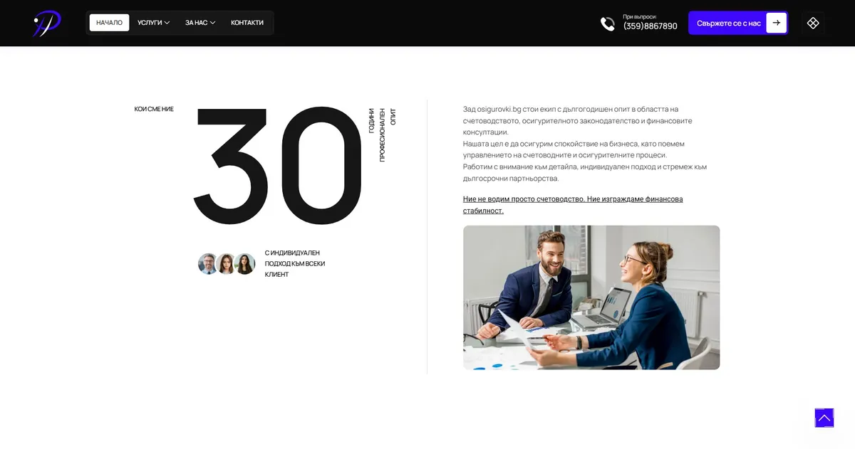 Project screenshot 2