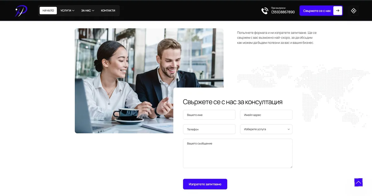 Project screenshot 6