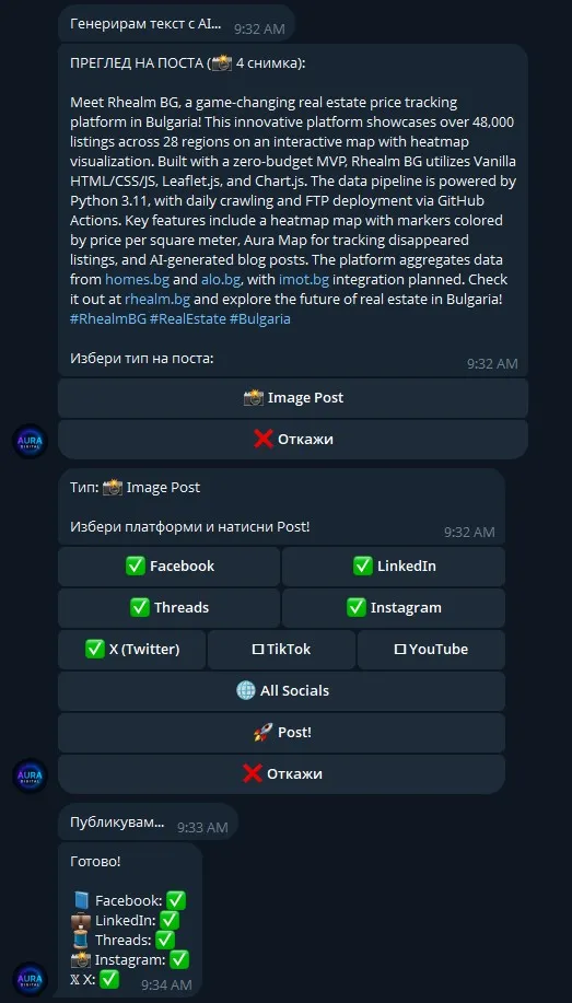 Project screenshot 2