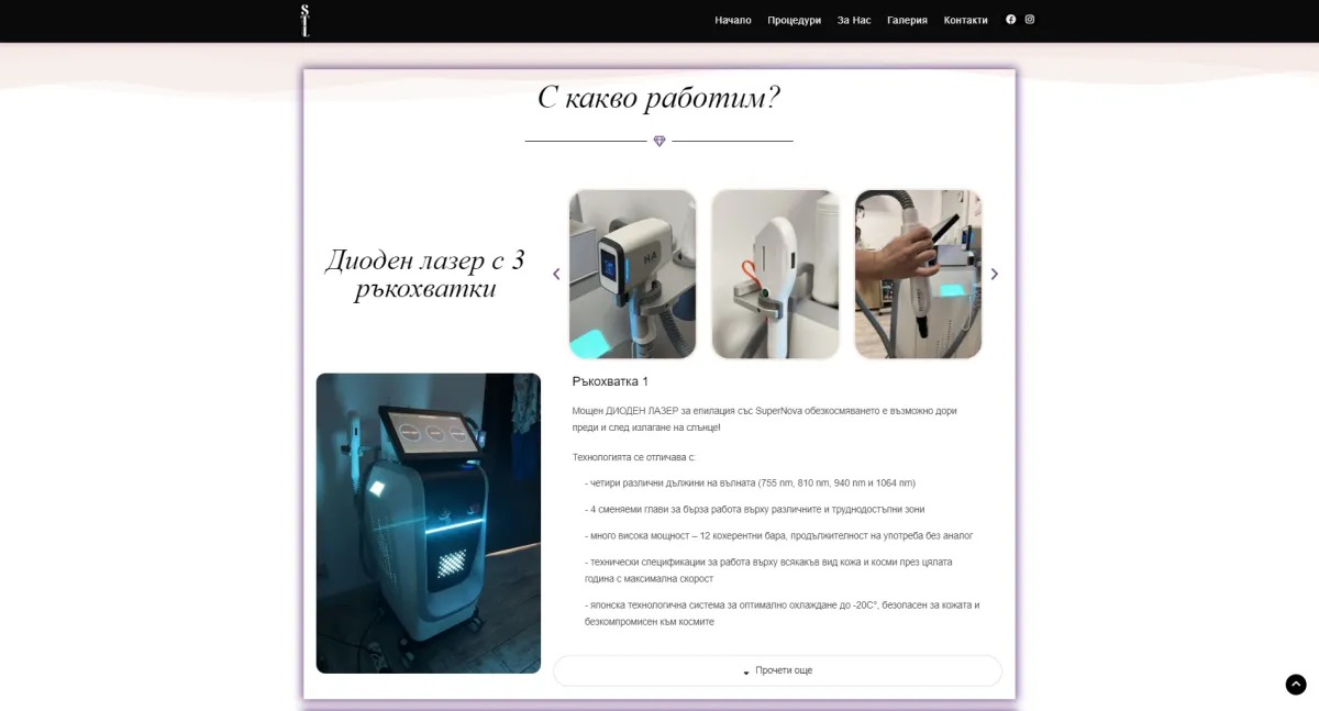 Project screenshot 4