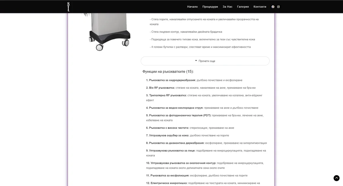 Project screenshot 6