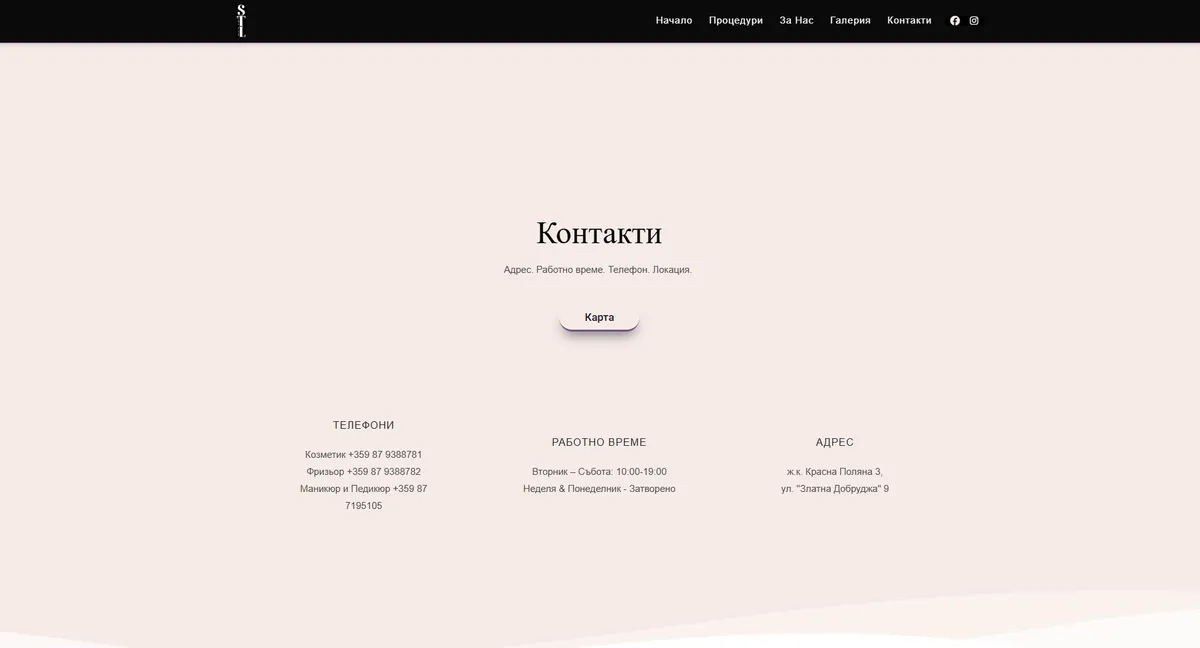 Project screenshot 7